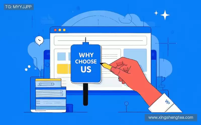 为什么选择我们？